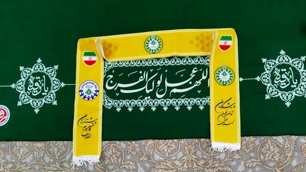 قاب‌های معنوی با شال‌های سازمانی بر سفره قرآن