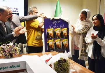  رونمایی و نقد و بررسی کتاب «قطار آلتیپلانو» در برنامه روی خط کتاب
