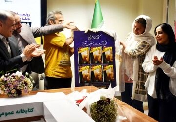  رونمایی و نقد و بررسی کتاب «قطار آلتیپلانو» در برنامه روی خط کتاب