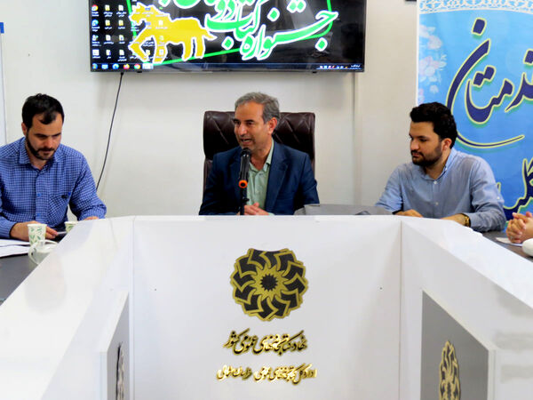 سال روز تاسیس فرهنگستان زبان در شهرستان بحنورد 