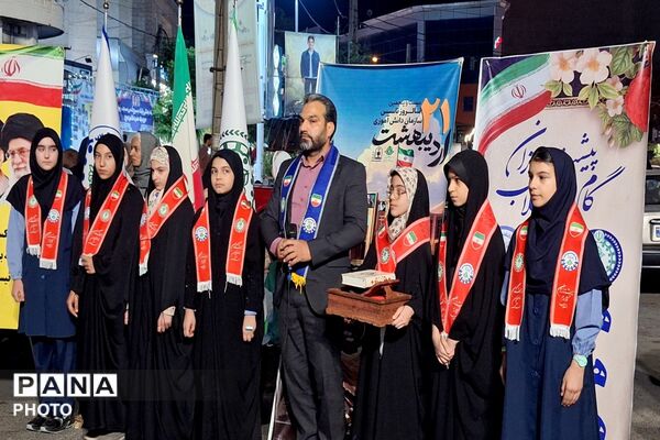  آیین بزرگداشت روز سازمان دانش‌آموزی درشهرستان ورامین