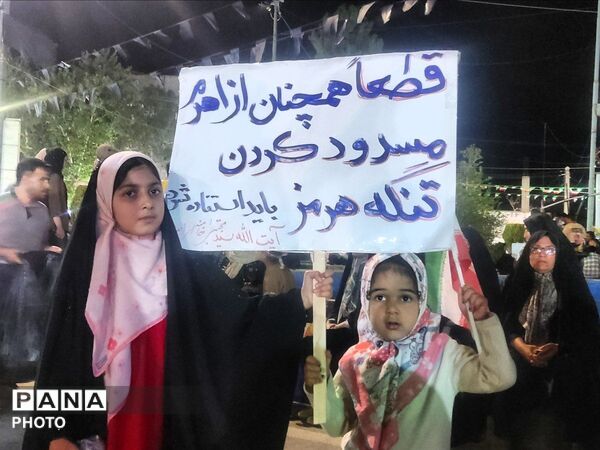 رزم پلاکاردها در شهرستا 