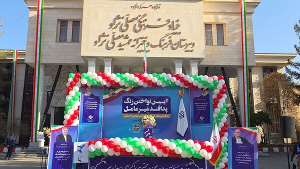 آیین نواختن زنگ پدافند غیرعامل در ناحیه شش مشهد