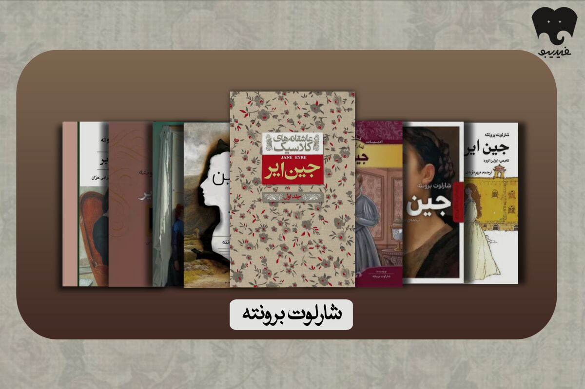 خطر یک زن مستقل را در فیدیبو بخوانید