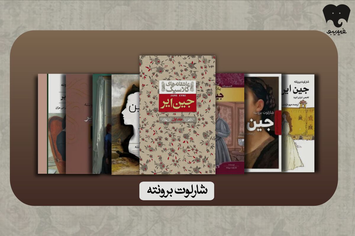 خطر یک زن مستقل را در فیدیبو بخوانید