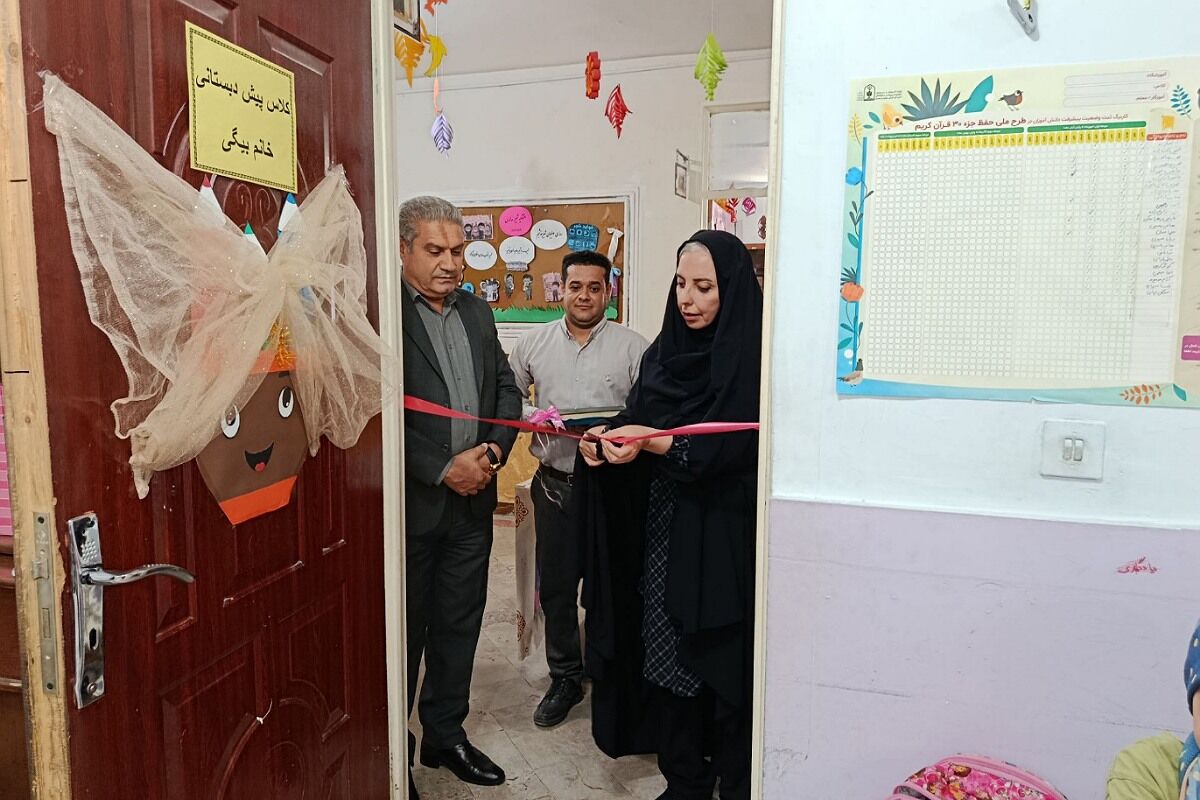 افتتاحیه پایگاه طرح تابستانه جاماندگان از پیش‌دبستانی در کهریزک