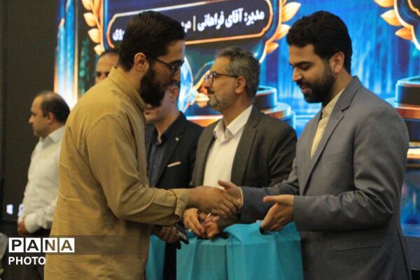 اختتامیه مسابقات امید فردا و پرسش مهر ریاست جمهوری به همراه تجلیل از برگزیدگان
