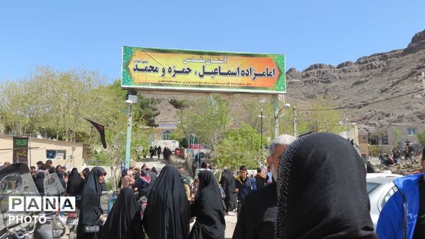آیین بزرگداشت سالروز شهادت ششمین امام در آستان مقدس امامزاده اسماعیل(ع)