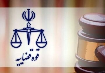 عامل موساد به دار مجازات آویخته شد