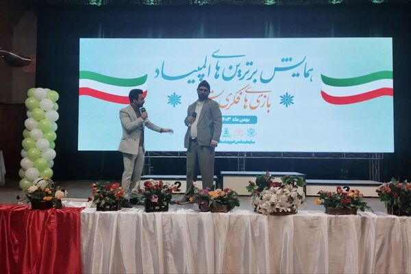 همایش برترین‌های المپیاد رویش در شیراز 