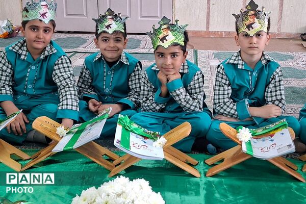 جشن قرآن در دبستان پانزده خرداد شهرری