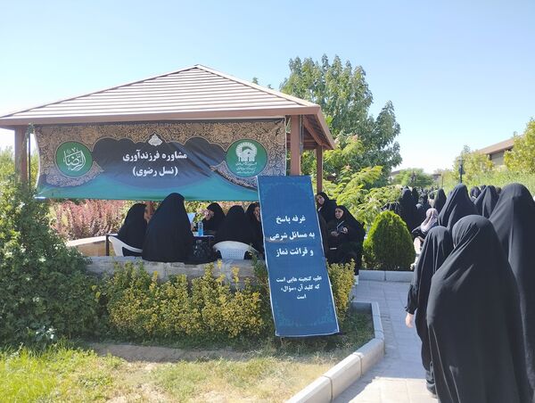 عزاداری رحلت حضرت رسول و امام حسن مجتبی علیه السلام در باغ اردوگاه خاتون مشهد