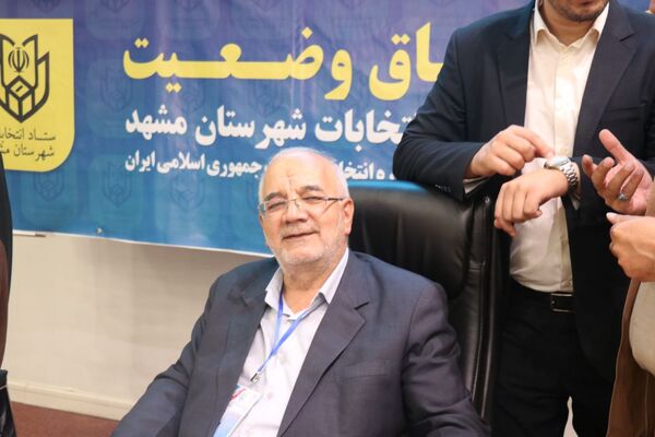 اتاق کنترل وضعیت ستاد انتخابات شهر مشهد در دور دوم انتخابات ریاست جمهوری 