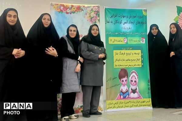 اجرای «طرح نیک» در آموزشگاه دکتر حسابی ناحیه دو شهرری 