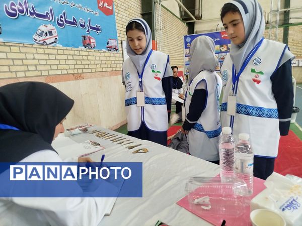 اولین جشنواره رقابت‌های علمی و مهارتی سفیران سلامت با شعار دانش آموز سالم، مدرسه ایمن