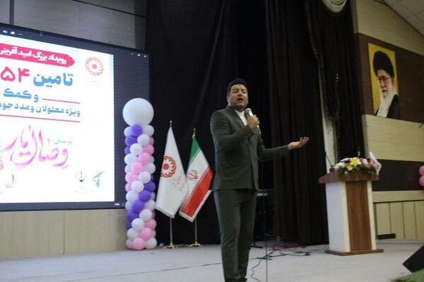 همایش اهدا ۵۴ سری جهیزیه و کمک هزینه ازدواج ویژه معلولان در البرز 
