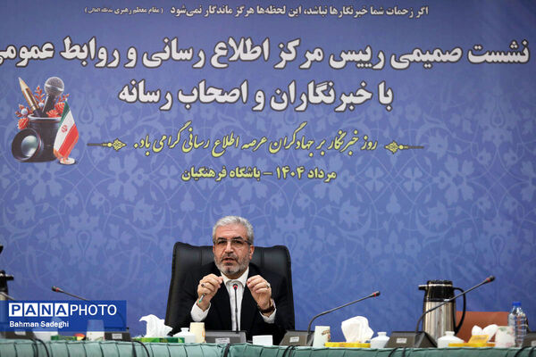 نشست صمیمی رئیس مرکز اطلاع رسانی و روابط عمومی وزارت آموزش و پرورش با خبرنگاران و اصحاب رسانه