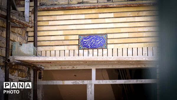 دیوارنگاری مقتل‌الشهدای خیابان دروازه ری قم