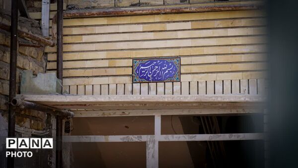 دیوارنگاری مقتل‌الشهدای خیابان دروازه ری قم