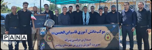 پیاده‌روی جاماندگان رودسر