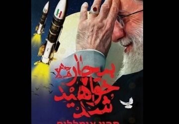 دشمن متجاوز بیچاره خواهد شد