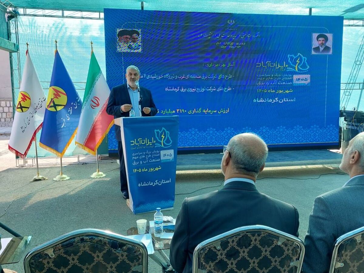 وزیر نیرو: سیاست دولت چهاردهم، هدایت برق به سمت فعالیت‌های مولد اقتصادی است