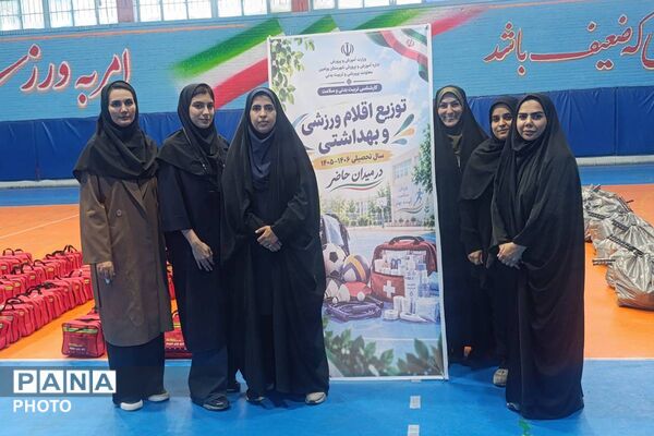 ادامه روند توزیع تجهیزات ورزشی و بهداشتی مدارس دولتی ورامین در سالن شهید رجایی