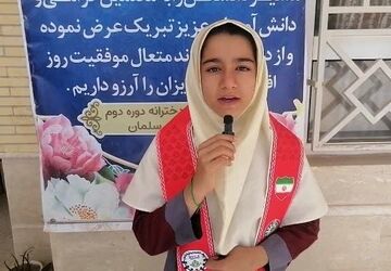 جشن روز جهانی کودک با برگزاری اردوی درون مدرسه‌ای در دبستان دخترانه خاندان سلمان زارچ
