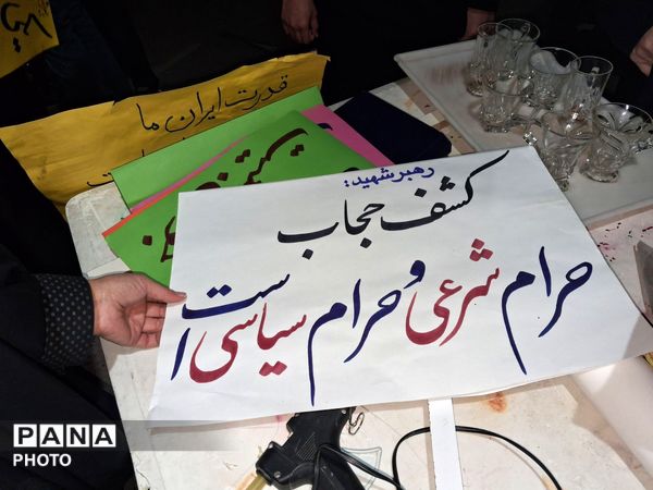 یک پرچم،یک خدا،یک کشور