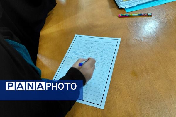 جلسه هم اندیشی انجمن اولیا و مربیان مدارس ناحیه یک شهرری