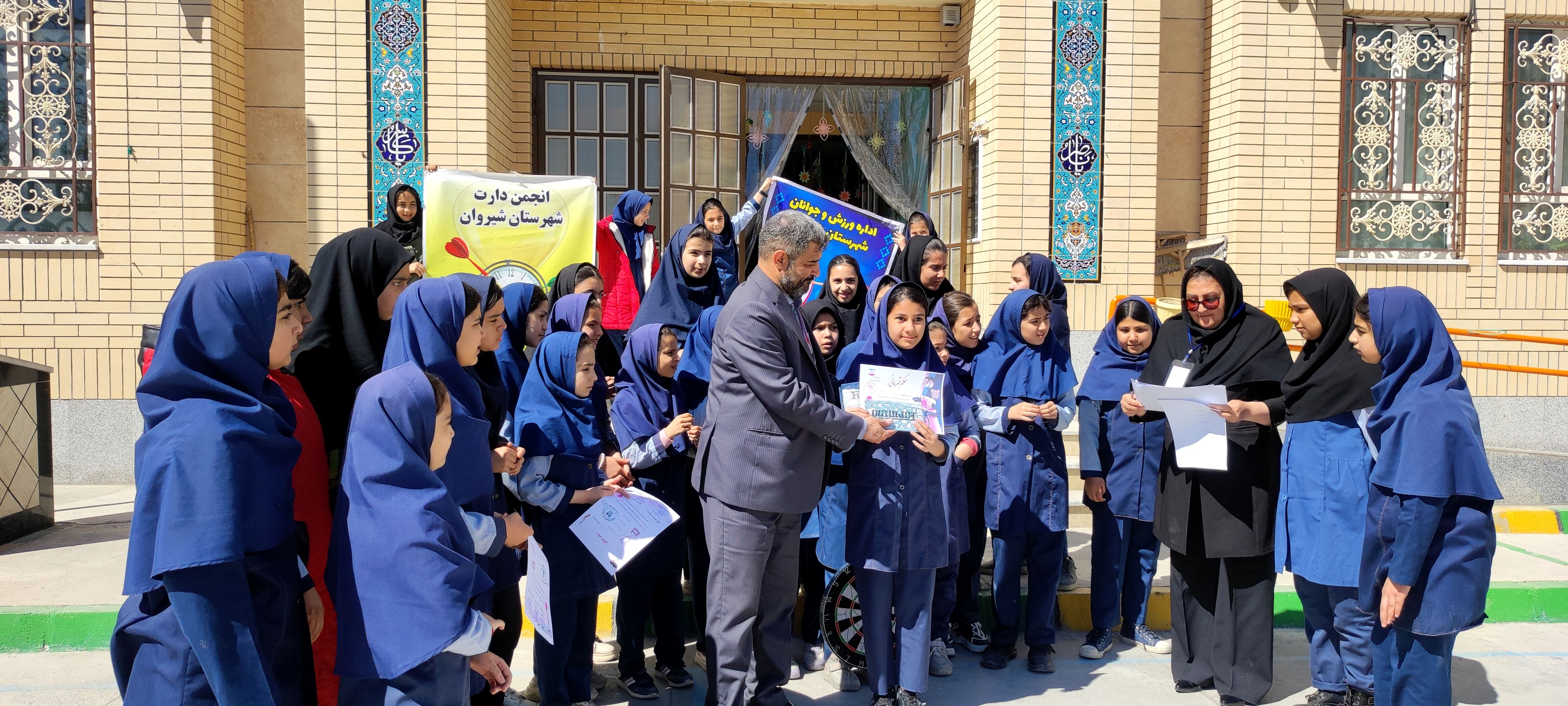 مسابقات استعداد یابی دارت در دبستان دخترانه آزادی شیروان