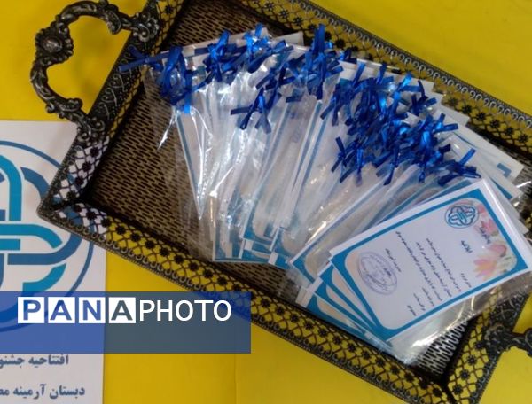 افتتاحیه جشنواره سفیران سلامت در دبستان آرمینه مصلی نژاد