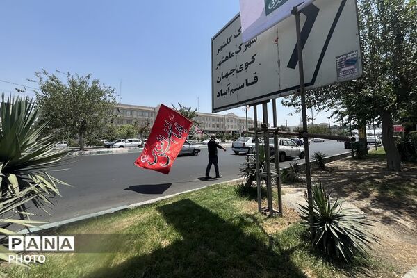 پذیرایی و مهمان نوازی مردم چهاردانگه از زائران و محبان رهبر شهید