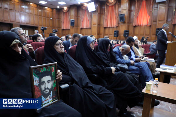  سی‌ و هشتمین جلسه دادگاه رسیدگی به اتهامات منافقین 