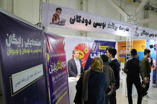   نمایشگاه تخصصی فناوری و کسب و کار، «ارومتکس 2024» در ارومیه