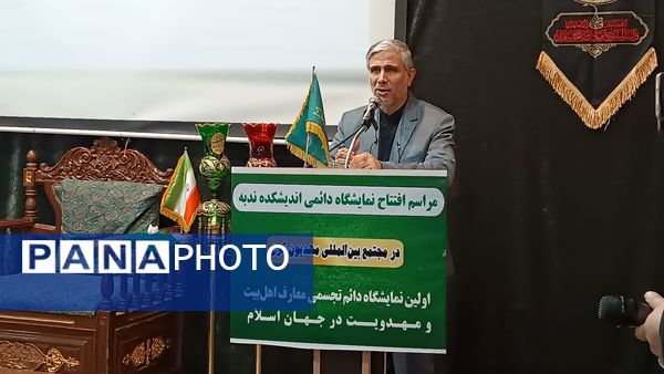 افتتاح نمایشگاه اندیشکده ندبه در هیات مهدیون کرج شاهین ویلا