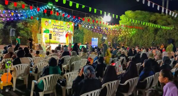 مراسم جشن ایام ربیع الاول در بوستان خورشید قم