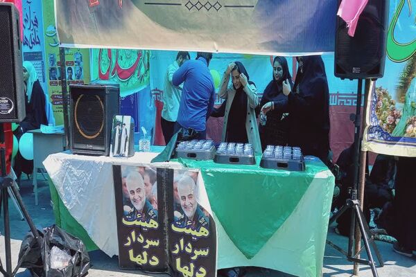 جشن عید سعید غدیر‌خم در یاسوج