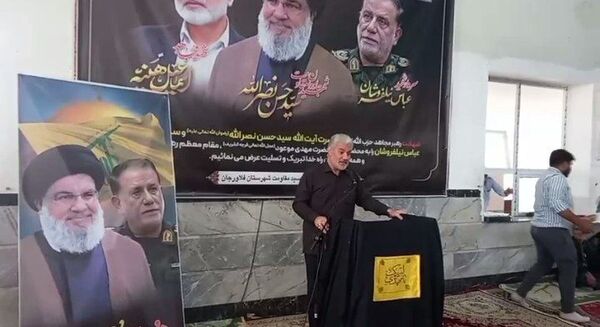 مراسم گرامیداشت شهید سید حسن نصرالله و شهید سردار نیلفروشان در فلاورجان