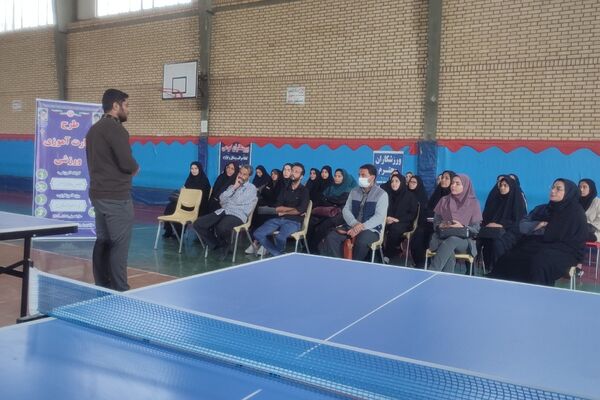 کارگاه تنیس روی میز برای آموزگاران؛ گامی برای اجرای دقیق طرح مهارت آموزی