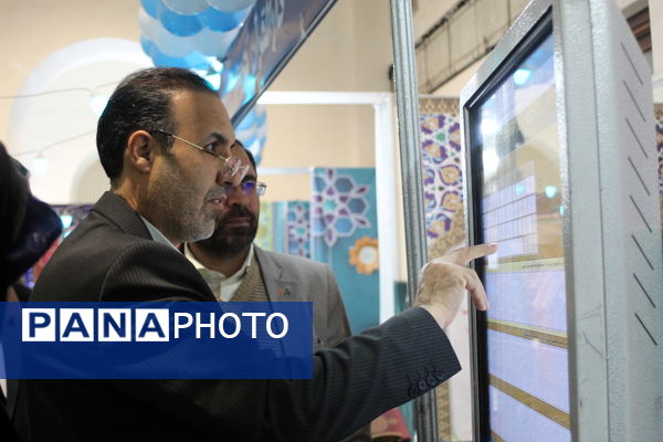 حضور غرفه آموزش و پرورش در نمایشگاه بین‌المللی قرآن