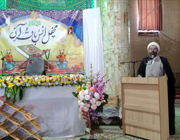  محفل انس با قرآن کریم در شهرستان خاتم 