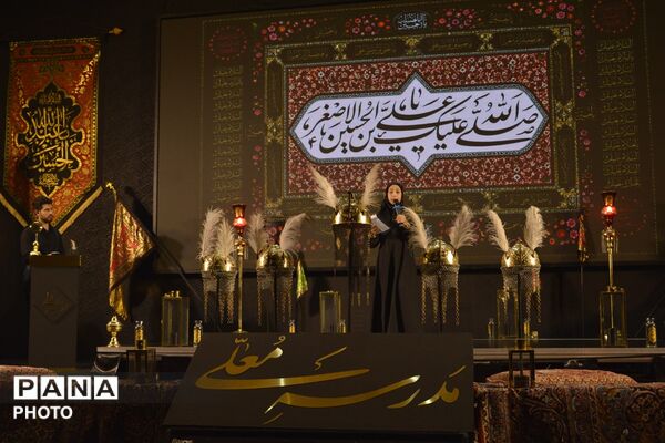 عطر کربلا در ویژه‌برنامه «مدرسه معلی»