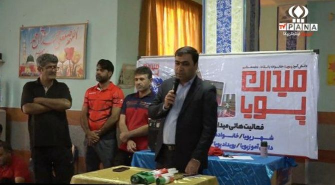 طرح میدان پویا، خانواده پویا در مدرسه تربیت برازجان 