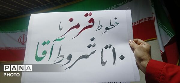 حضور مردمان مهستان در پنجاهمین شب از قرار شبانه