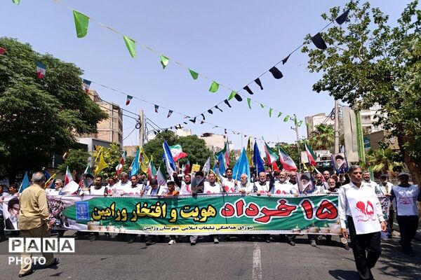 گرامیداشتِ مشعل‌دارانِ نهضت ۱۵ خرداد
