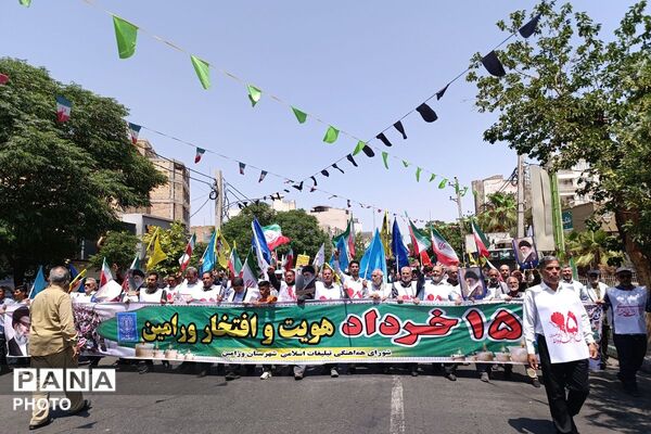 گرامیداشتِ مشعل‌دارانِ نهضت ۱۵ خرداد