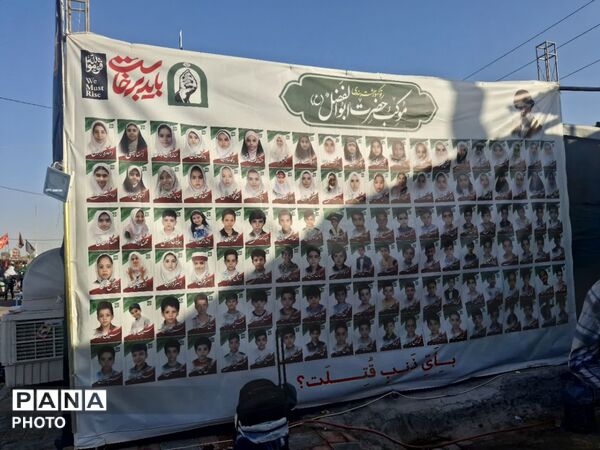 سنگ تمام مواکب عراقی در پذیرایی از  زوار پیاده اربعین حسینی
