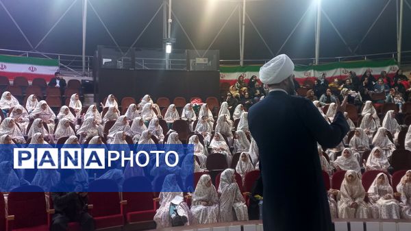 جشن تکلیف دانش‌آموزان پایه سوم دبستان لطیفه ناحیه۷ مشهد