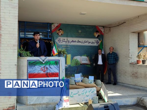 برگزاری زنگ مهر و مراسم بازگشایی در مدارس شهرستان ملارد